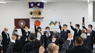 中川ゆう子 事務所開き