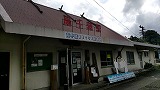 道外調査