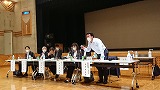 村田光成 地域政策懇談会