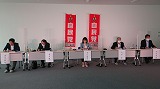 村田光成 地域政策懇談会