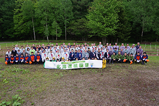 北海道植樹祭