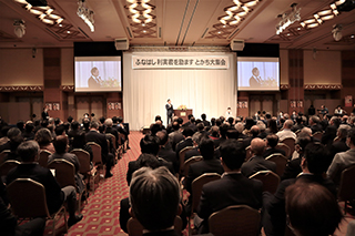 船橋利実氏を励ますとかち大集会