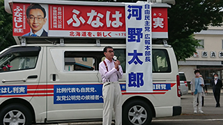 村田みつしげ