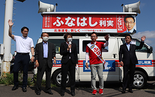 村田みつしげ