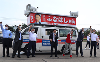 村田みつしげ